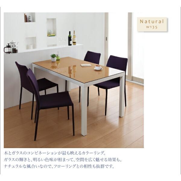ダイニングテーブル単品 W135 ウッドｘガラス |  | 05