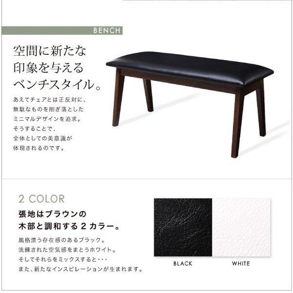 ダイニング 5点セット(テーブル+チェア4) W120 天然木 ウォールナット モダン |  | 11