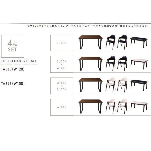 ダイニング 5点セット(テーブル+チェア4) W120 天然木 ウォールナット モダン |  | 13