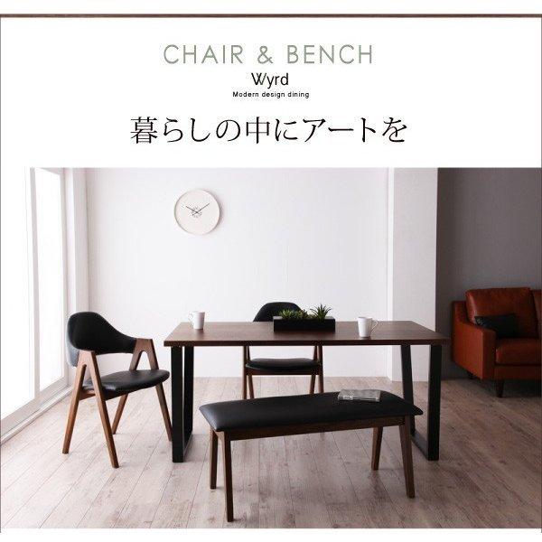 ダイニング 5点セット(テーブル+チェア4) W120 天然木 ウォールナット モダン |  | 08