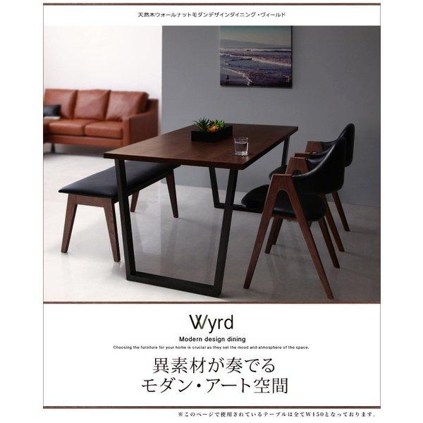 ダイニング 5点セット(テーブル+チェア4) W150 天然木 ウォールナット モダン |  | 17