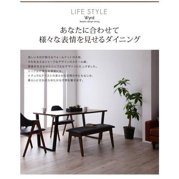 ダイニング 5点セット(テーブル+チェア4) W150 天然木 ウォールナット モダン |  | 03