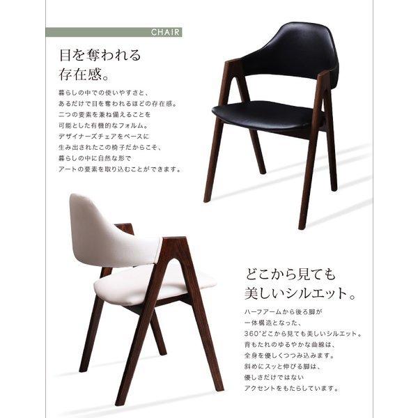 ダイニング 5点セット(テーブル+チェア4) W150 天然木 ウォールナット モダン |  | 09