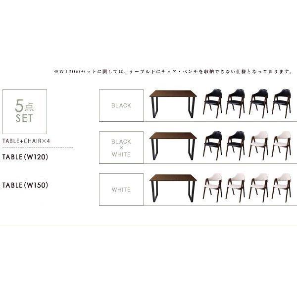 ダイニングテーブル 単品 W150 天然木 ウォールナット モダン |  | 15