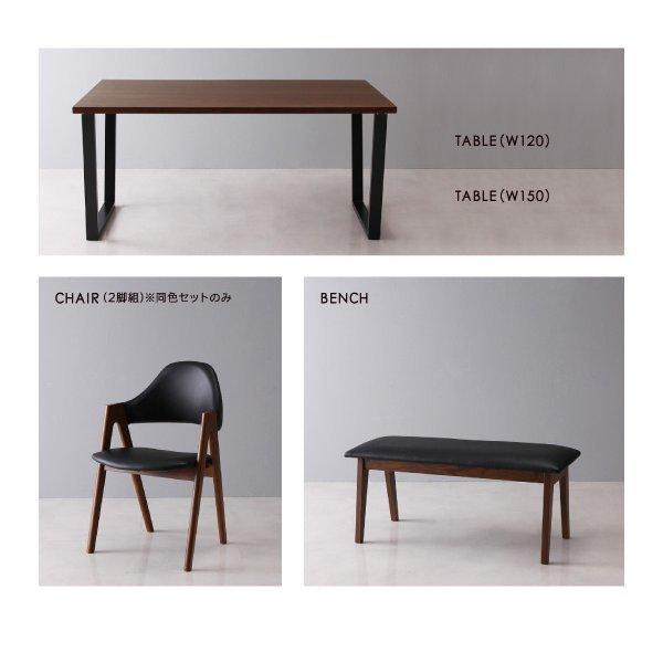 ダイニングテーブル 単品 W150 天然木 ウォールナット モダン |  | 16