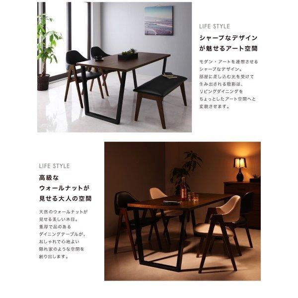 ダイニングテーブル 単品 W150 天然木 ウォールナット モダン |  | 04