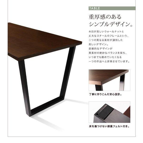 ダイニングテーブル 単品 W150 天然木 ウォールナット モダン |  | 07