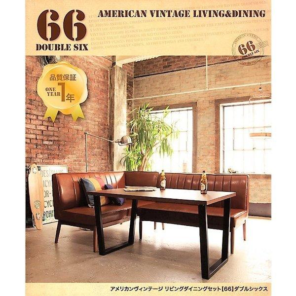 ダイニングテーブル 幅120 ダイニングテーブルセット ヴィンテージ アメリカン おしゃれ |  | 13
