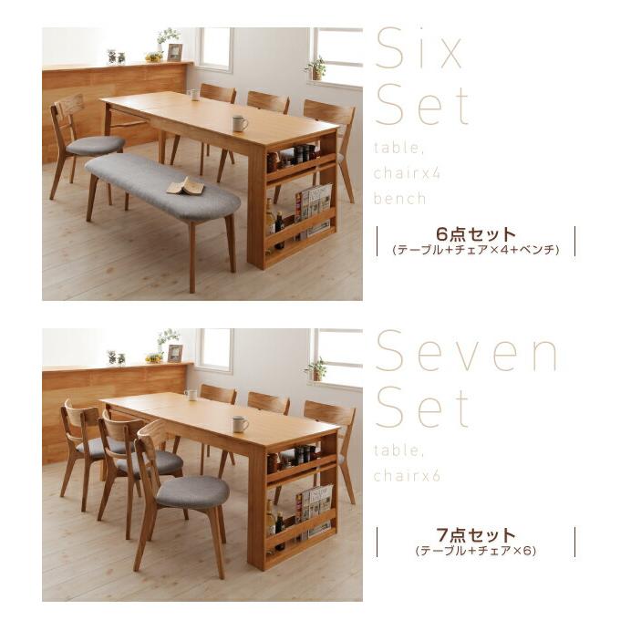 ダイニングテーブル 単品 W120-180 天然木 オーク材 エクステンション