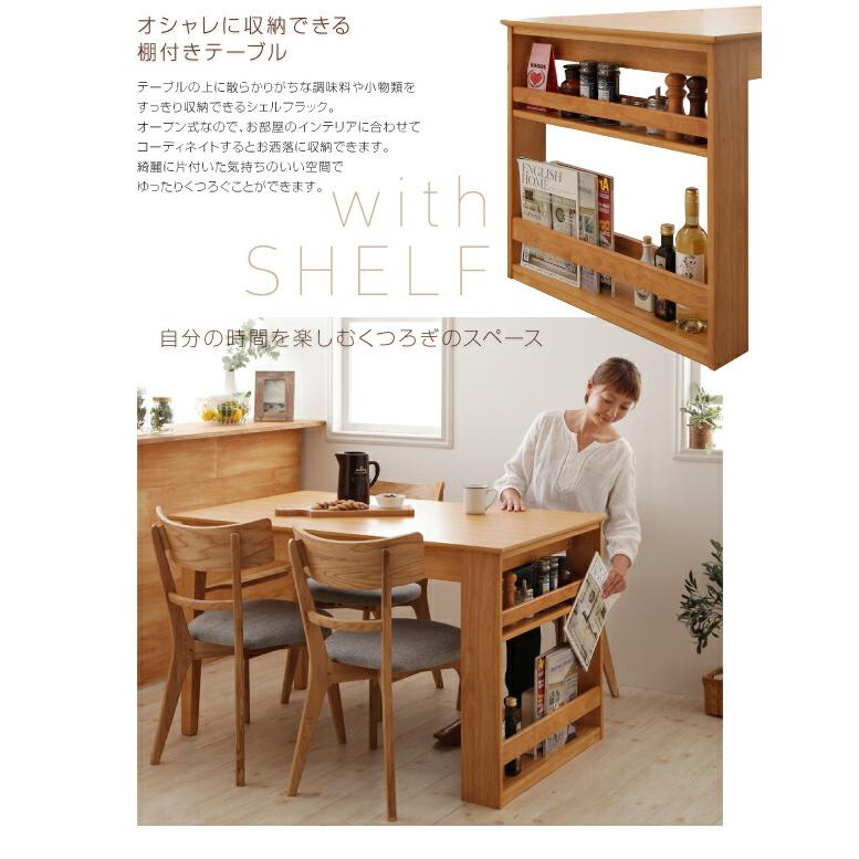 ダイニングチェア 2組 天然木 オーク材 エクステンション 伸縮式 |  | 12