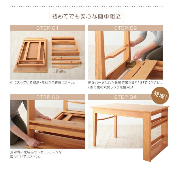 ダイニングチェア 2組 天然木 オーク材 エクステンション 伸縮式 |  | 13