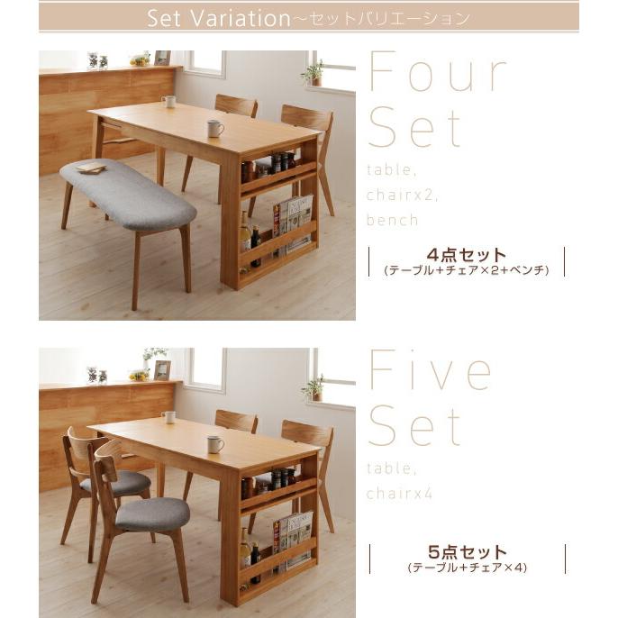 ダイニングチェア 2組 天然木 オーク材 エクステンション 伸縮式 |  | 14