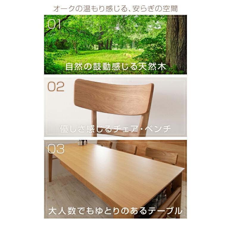 ダイニングチェア 2組 天然木 オーク材 エクステンション 伸縮式 |  | 02