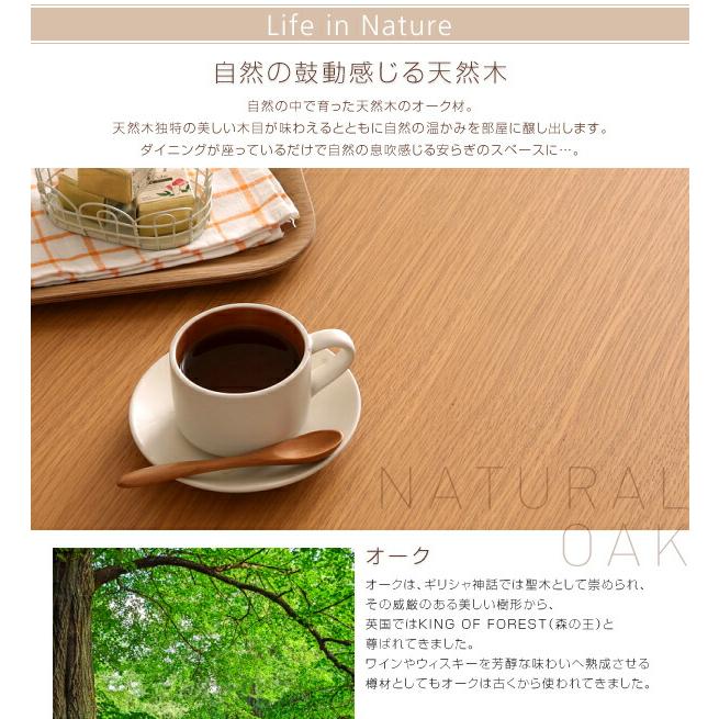 ダイニングチェア 2組 天然木 オーク材 エクステンション 伸縮式 |  | 03