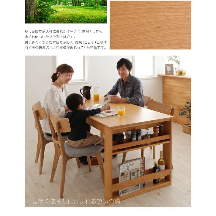 ダイニングチェア 2組 天然木 オーク材 エクステンション 伸縮式 |  | 04