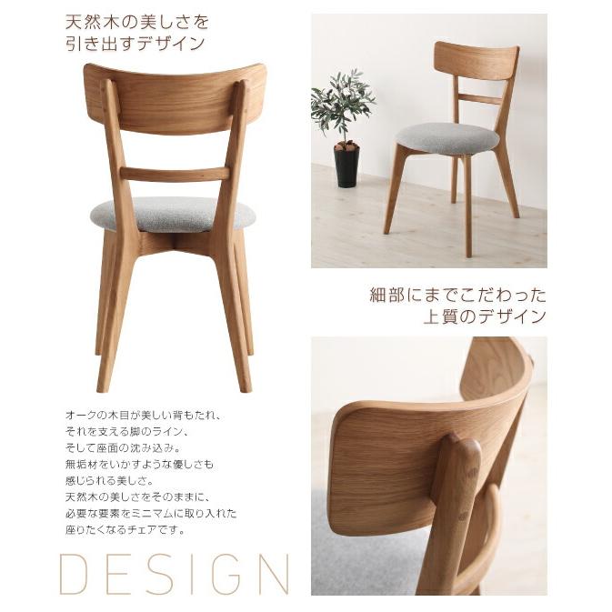ダイニングチェア 2組 天然木 オーク材 エクステンション 伸縮式 |  | 06