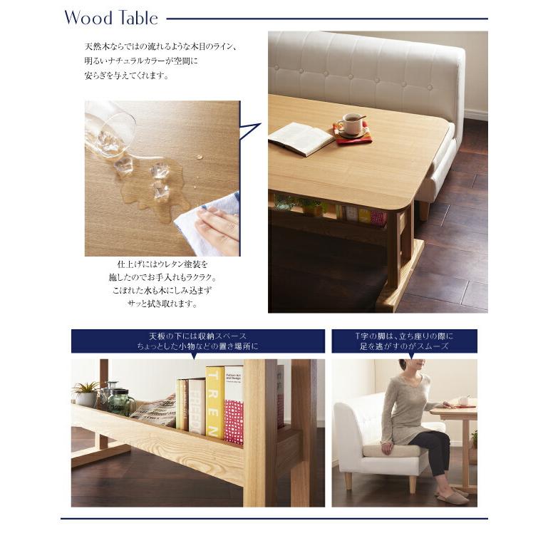 棚付天然木テーブル単品 W130 |  | 11