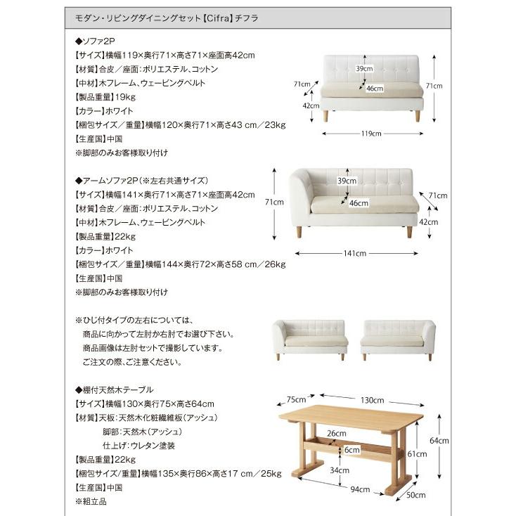 棚付天然木テーブル単品 W130 |  | 14