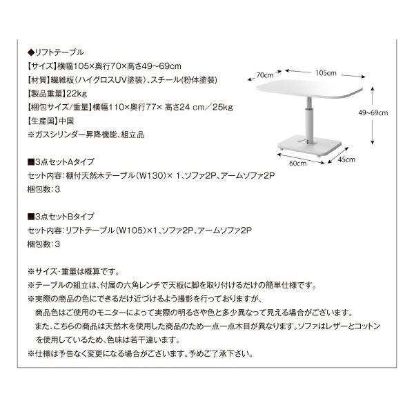 棚付天然木テーブル単品 W130 |  | 15