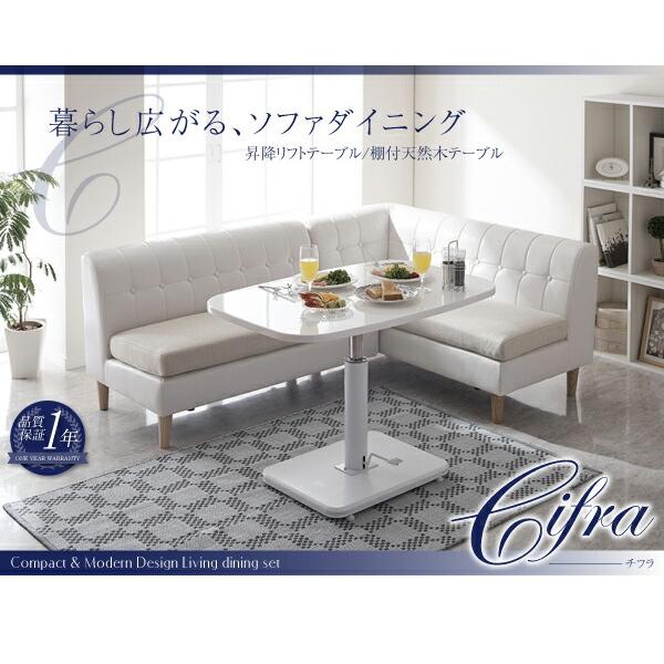 棚付天然木テーブル単品 W130 |  | 01