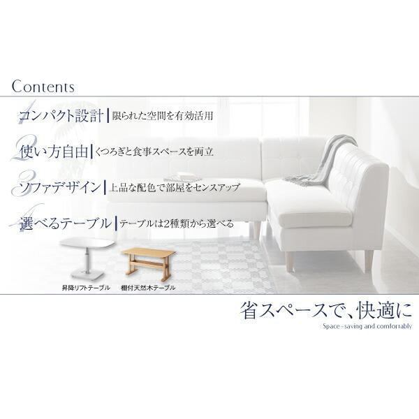 棚付天然木テーブル単品 W130 |  | 02