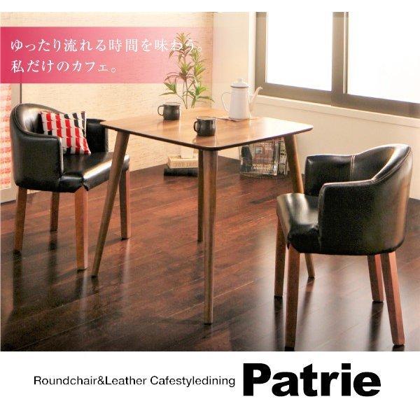 ダイニングチェア 1脚 単品 カフェスタイル |  | 01