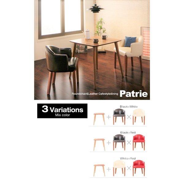 ダイニングチェア 1脚 単品 カフェスタイル |  | 10