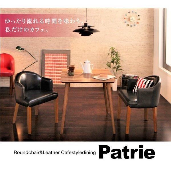 ダイニングチェア 1脚 単品 カフェスタイル |  | 12