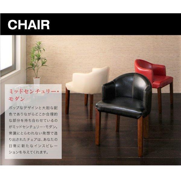 ダイニングチェア 1脚 単品 カフェスタイル |  | 03