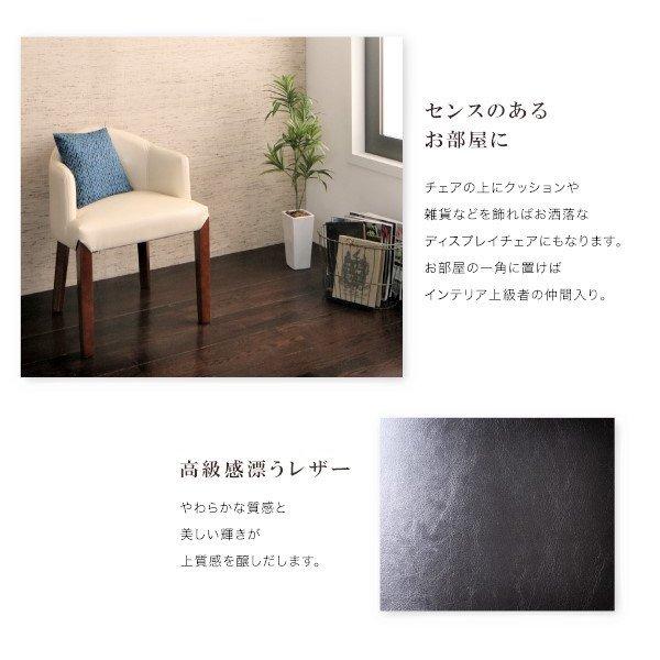 ダイニングチェア 1脚 単品 カフェスタイル |  | 05