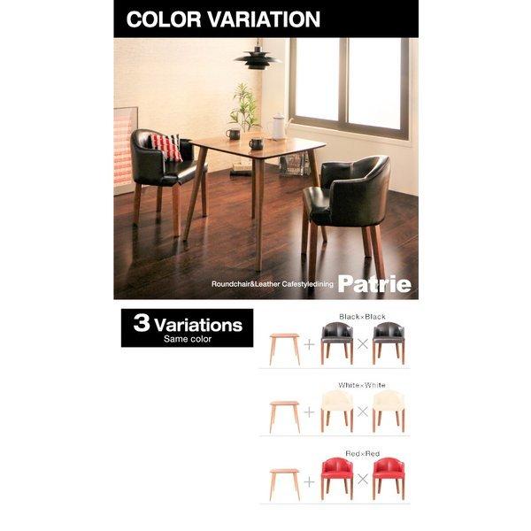 ダイニングチェア 1脚 単品 カフェスタイル |  | 09