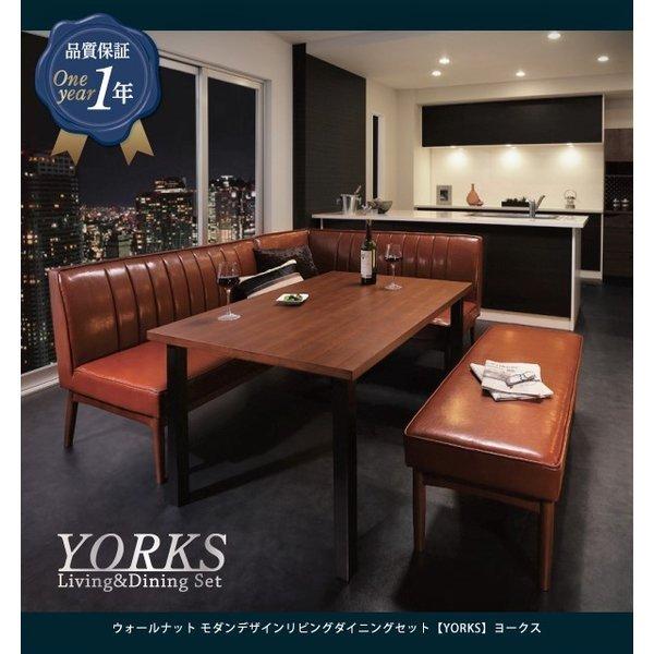 ダイニングテーブル 幅120 おしゃれ ウォールナット b |  | 11