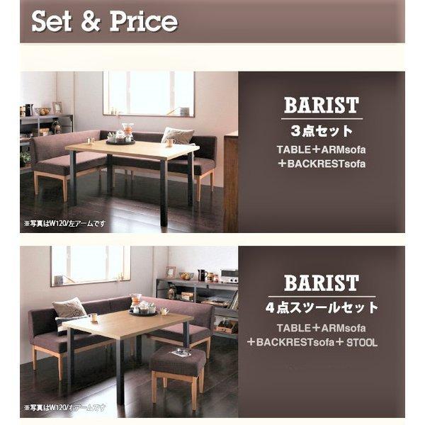 ダイニングテーブル 単品 W120 カフェ風 |  | 13