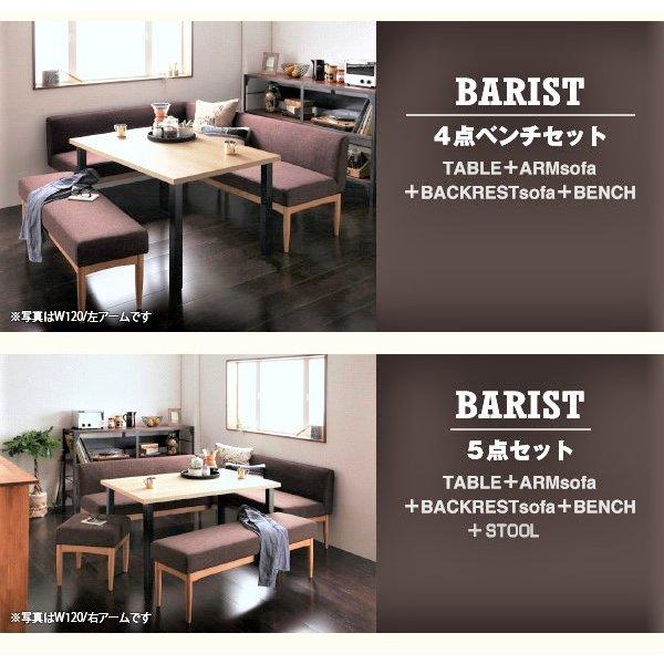 ダイニングテーブル 単品 W120 カフェ風 |  | 14