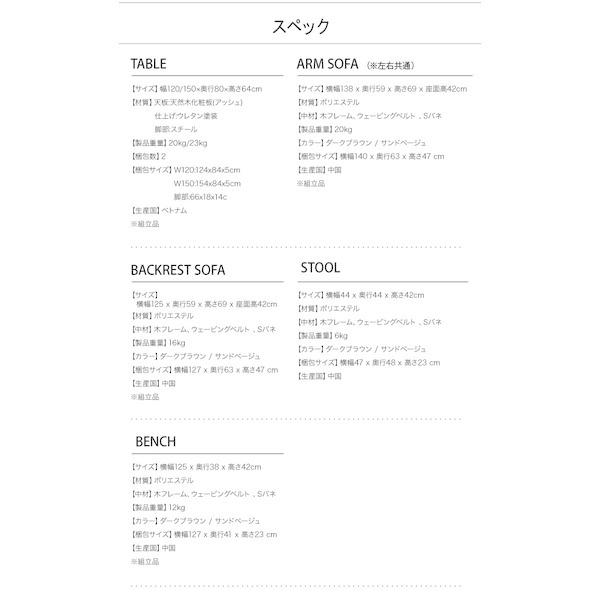 ダイニングテーブル 単品 W120 カフェ風 |  | 18