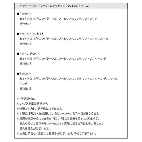 ダイニングテーブル 単品 W120 カフェ風 |  | 19