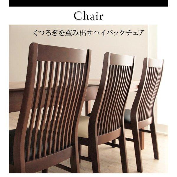 ダイニング 7点セット(テーブル+チェア6脚) W120-180 : LANRAN