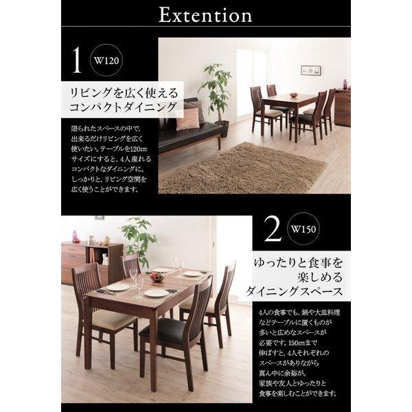 ダイニング 7点セット(テーブル+チェア6脚) W120-180 : LANRANヤフー店