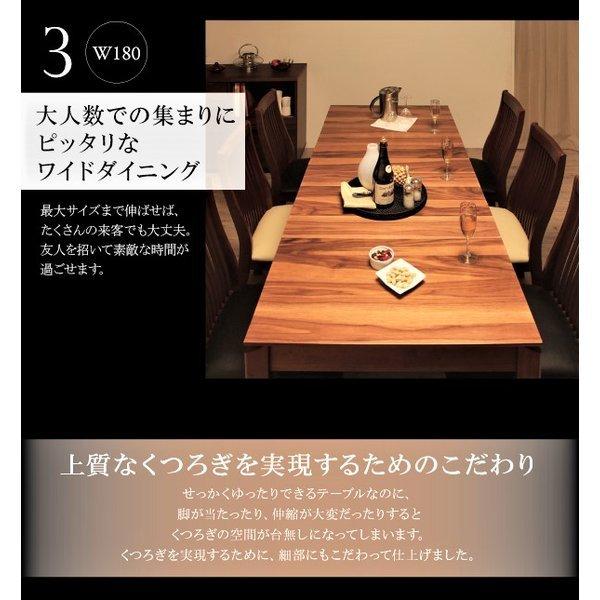 ダイニングテーブル 単品 【Hansen】 W120-180