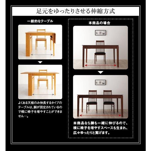 ダイニングテーブル 単品 【Hansen】 W120-180