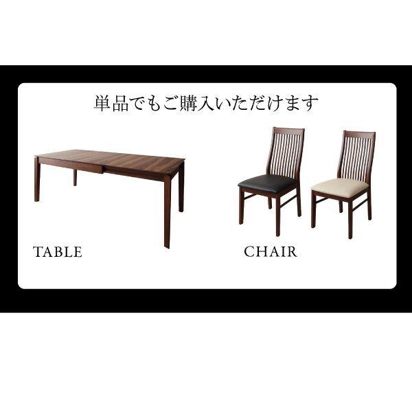 ダイニングテーブル 単品 【Hansen】 W120-180