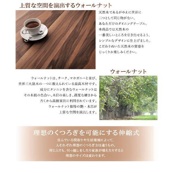 ダイニングテーブル 単品 【Hansen】 W120-180
