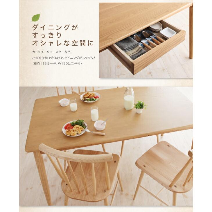 ダイニングテーブル単品 W115 タモ無垢材 |  | 12