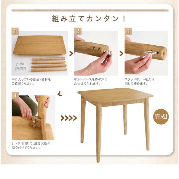 ダイニングテーブル単品 W115 タモ無垢材 |  | 13