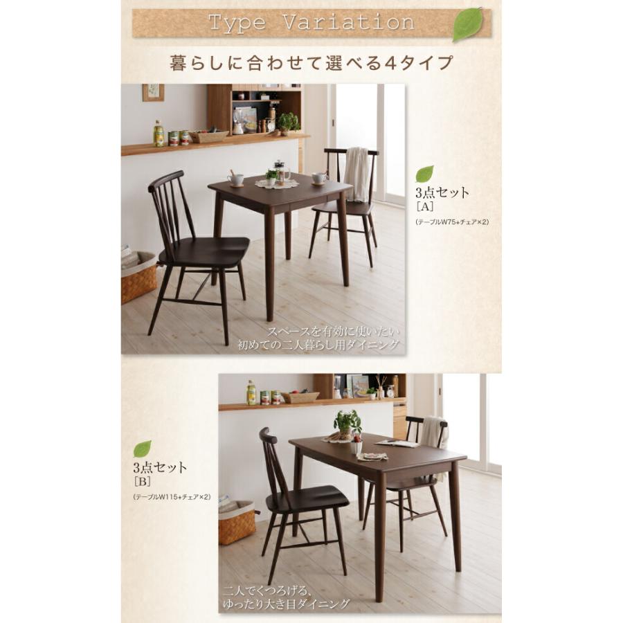 ダイニングテーブル単品 W115 タモ無垢材 |  | 14