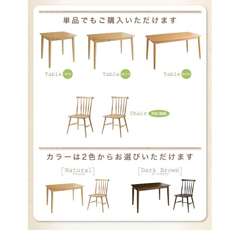 ダイニングテーブル単品 W115 タモ無垢材 |  | 16
