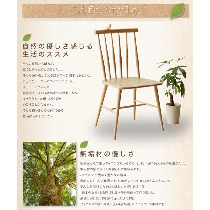 ダイニングテーブル単品 W115 タモ無垢材 |  | 03