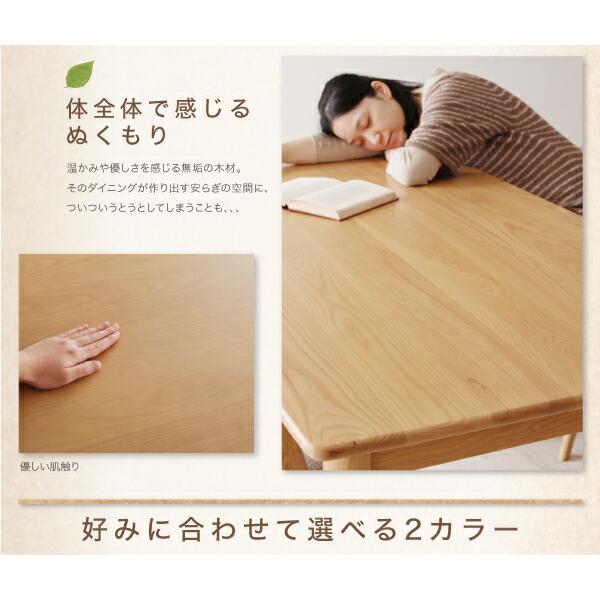 ダイニングテーブル単品 W115 タモ無垢材 |  | 04