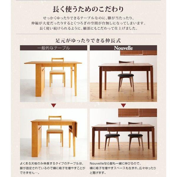 ダイニング 6点セット(テーブル+チェア4脚+ベンチ1脚) W120-180 天然木