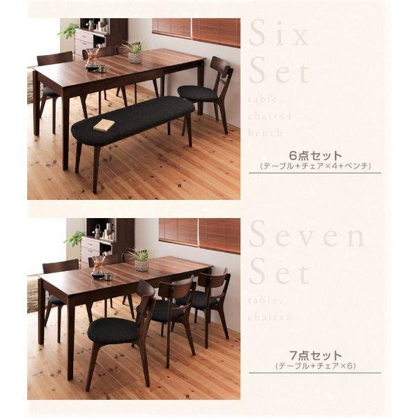 ダイニング6点セット●伸縮テーブル　天然木　ウォールナット　椅子4脚 + ベンチ ダイニング 6点セット(テーブル+チェア4脚+ベンチ1脚) W120-180 天然木